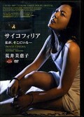 եꥢӰû(DVD)(ATZD007)