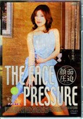 THE FACE PRESSURE 4Ļ(DVD)(GA-04D)