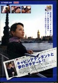 ӥ󥢥ƥȤ̴Υǡȡ(DVD)(BC-062)