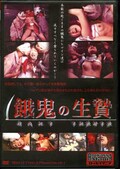 åޥ˥ (DVD)(TRSH-13)