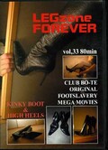 LEG zone FOREVER vol,33(DVD)(BLZ-10)