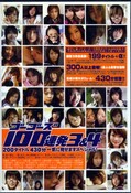 100Ϣȯ34(DVD)(G-400)