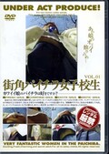 ѥѥҹ VOL.01(DVD)(DKAJ-01)