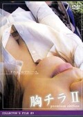  II(DVD)(COLE-09)