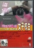 𻣽ҹѥDX(DVD)(WDC-01)
