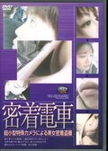 ̩ż(DVD)(DMD-01)