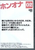 ۥ󥪥02(DVD)(amaban-02)