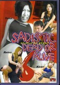 SADISTIC DEAD OR ALIVE 6(DVD)(SDCZ-006)