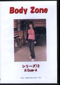 Body Zone ʢѥХA꡼12(DVD)(BZ-12)