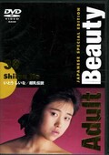 Adult Beauty 39Ȥ/Ķ(DVD)(ELD-039)