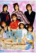 ֶο3(DVD)(BSD-017)