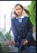 現役JKの欲情裏バイト(DVD)(NWF-224)