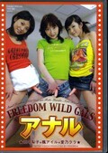 FREEDOM WILD GALS ʥ(DVD)(FWD-09)