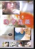 ϪŷϤ (DVD)(DYU-01)