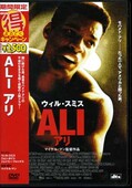 ALI　ウィル・スミス(DVD)(DZ-4060)