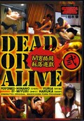 DEAD OR ALIVE M˳Ʈžͷ (DVD)(ORI-03)