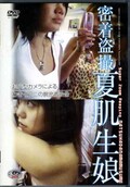 ̩𻣲ȩ̼(DVD)(DMN-01)