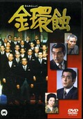 Ŀã, ⶶٻ¾(DVD)(DABA-0504)
