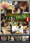 ĤääĤХåץ 1(DVD)(S20-01)