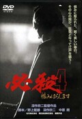 ɬ 4 ߤϤ餷ޤ/(DVD)(DA-0123)