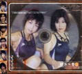 ˿ 11 AIKA & YURIKO(DVD)(CPDV-11)