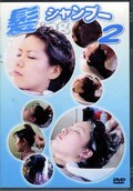 ȱingס 2(DVD)(FH-04)