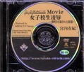 ҹοͭ(DVD)(DV-69)