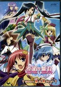 恋姫・無双　第六巻(DVD)(PCBX-51153)