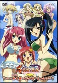 真恋姫・無双　第七巻(DVD)(PCBX-51297)