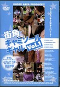 ѥߥ륮 Vol.1(DVD)(UUKD-01)