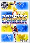 ץ꡼ CHEER Vol.4(DVD)(PSBC-011)