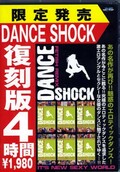 DANCE SHOCK 4(DVD)(DDCA-006)