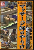 𻣥ޥåդΤ(DVD)(LALC-001)