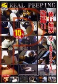 𻣡Դ 5 פ줿OLã(DVD)(PM100)