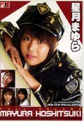 FULL VOLUME MAYURA HOSHISUKI(DVD)(IQP-071)