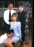 ʤȸʤФʴط(DVD)(DPDR008)