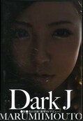 Dark Jμ塪׷AVǥӥ塼(DVD)(VAL-024)