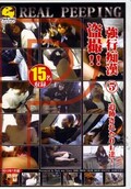 𻣡Դ 5 פ줿OLã(DVD)(PM-100)