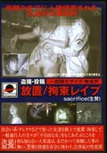 𻣡 /«쥤(DVD)(KR1-1)