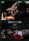 ť祳05(DVD)(S713)