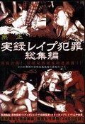 Ͽ쥤Ⱥ(DVD)(JACL-001)