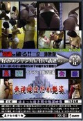 ǮϤ 1(DVD)(KK-001)