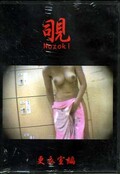 Ἴ(DVD)(NO-K1)