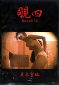 ͡Ἴ(DVD)(NO-K4)