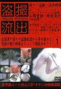 ή 1(DVD)(GSD-01)