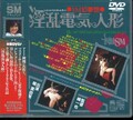 ŵͷ(DVD)(ADV-0058)