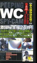 PEEPING WC SPY-CAM Part.16(WC-16)