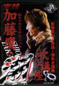 ƣĬ᤭ֺ(DVD)(KTD-01)