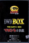 DVDBOX ޥbʥˡBOXޥb5(DVD)(JBOX-06)