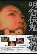 collection II(DVD)(DKOS-02)